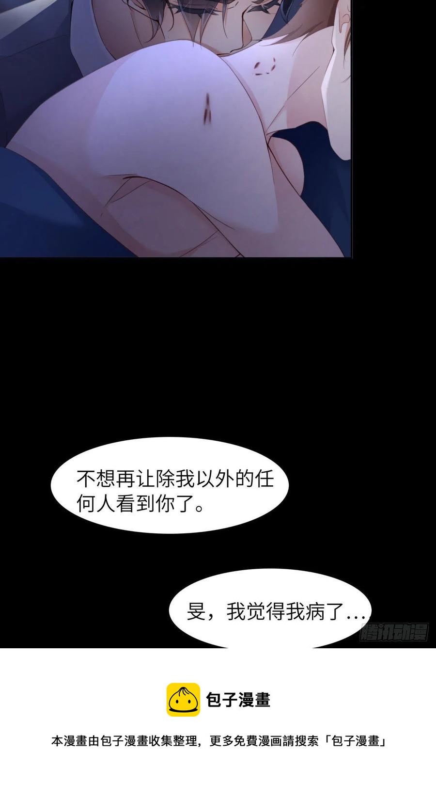 045 吃醋了？20