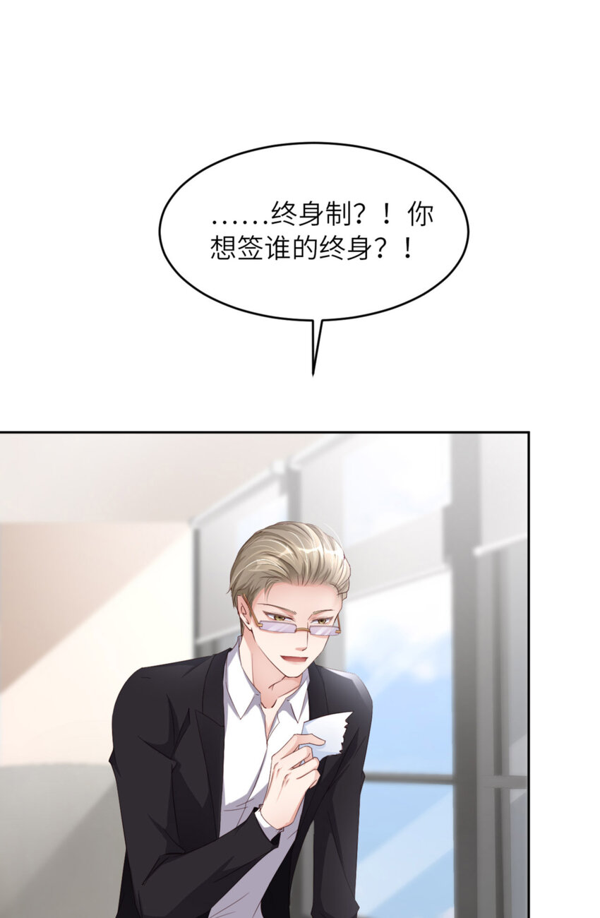 064 舍不得了？19