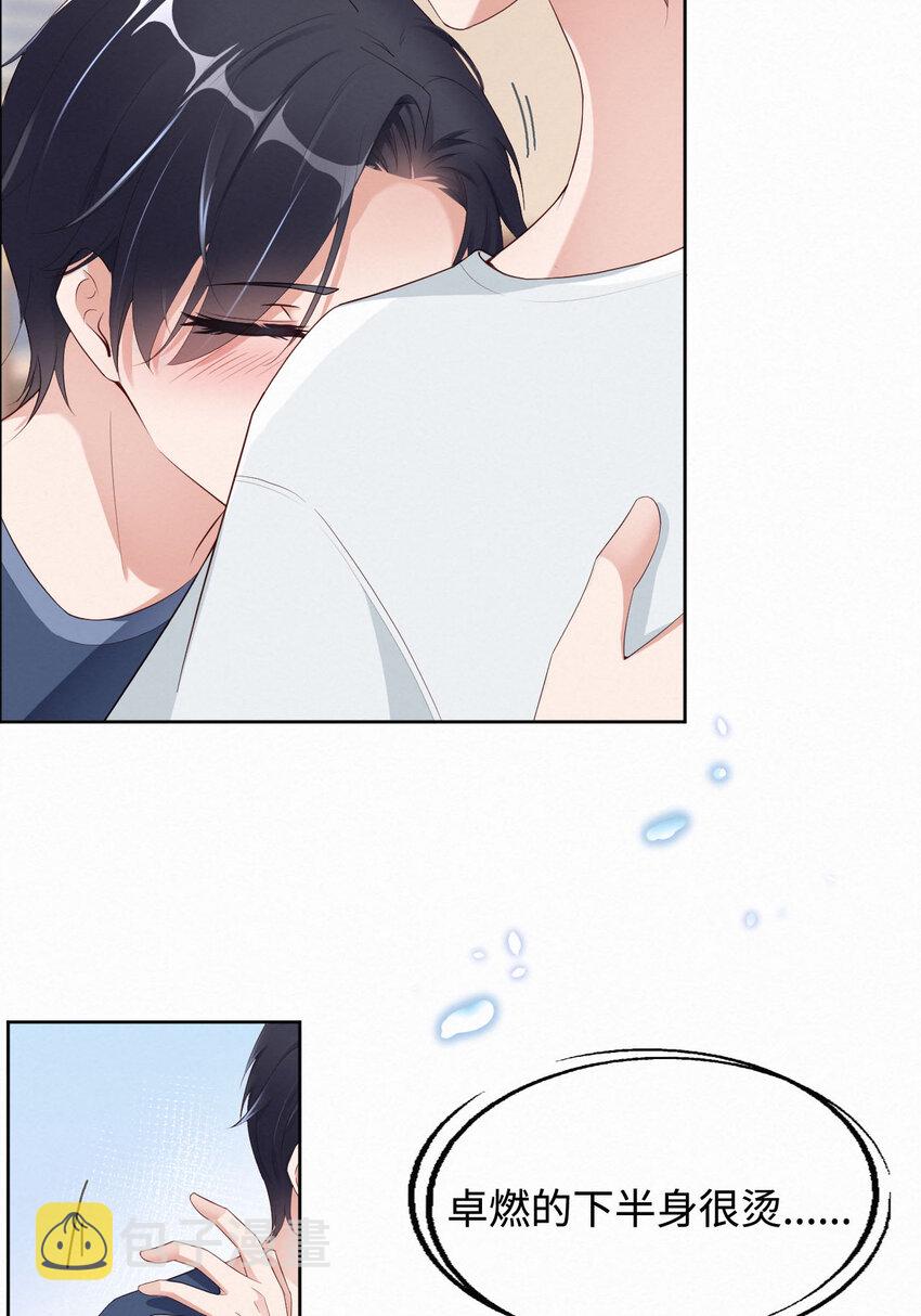 004你好闷骚啊19