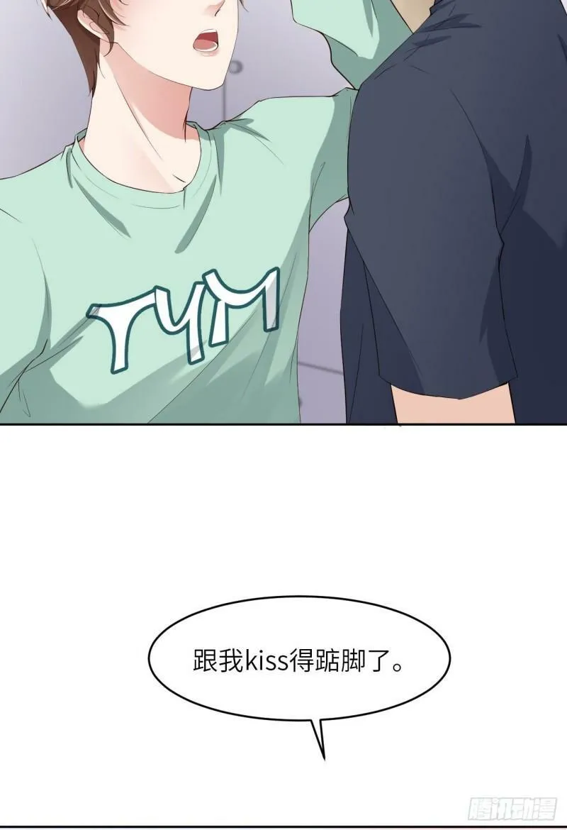 073 新顶流58