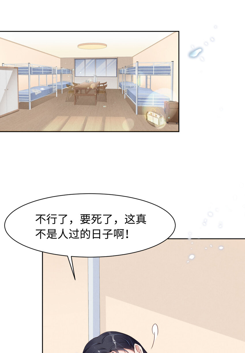 003为什么隐藏实力22