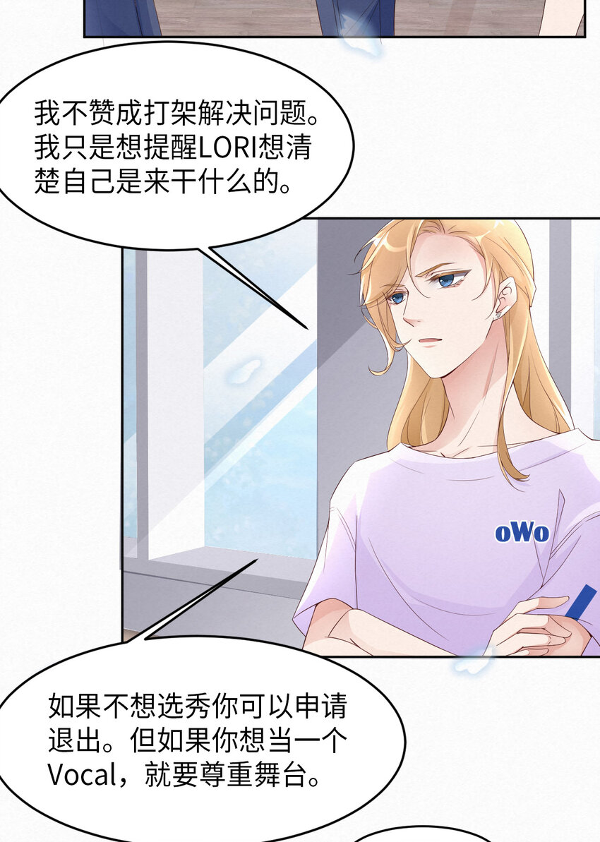 009瞧不起谁呢？26