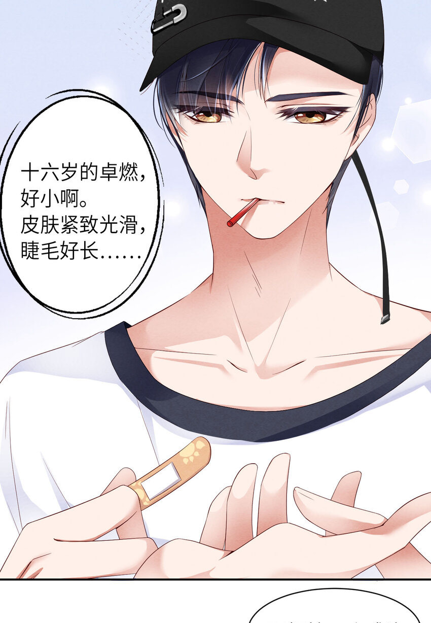 002重回16岁33