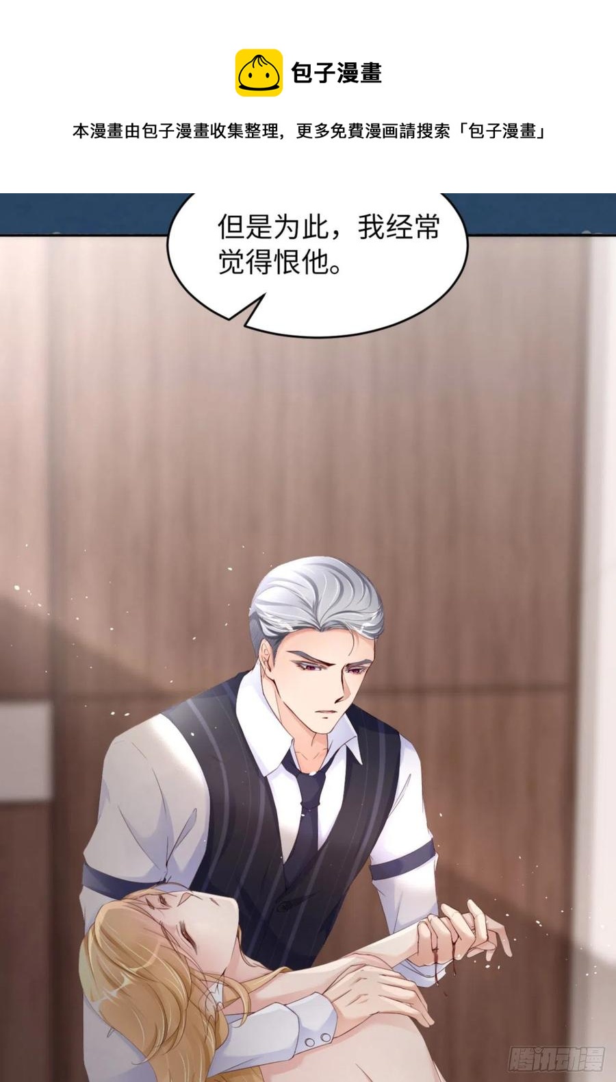 046 命运的安排56
