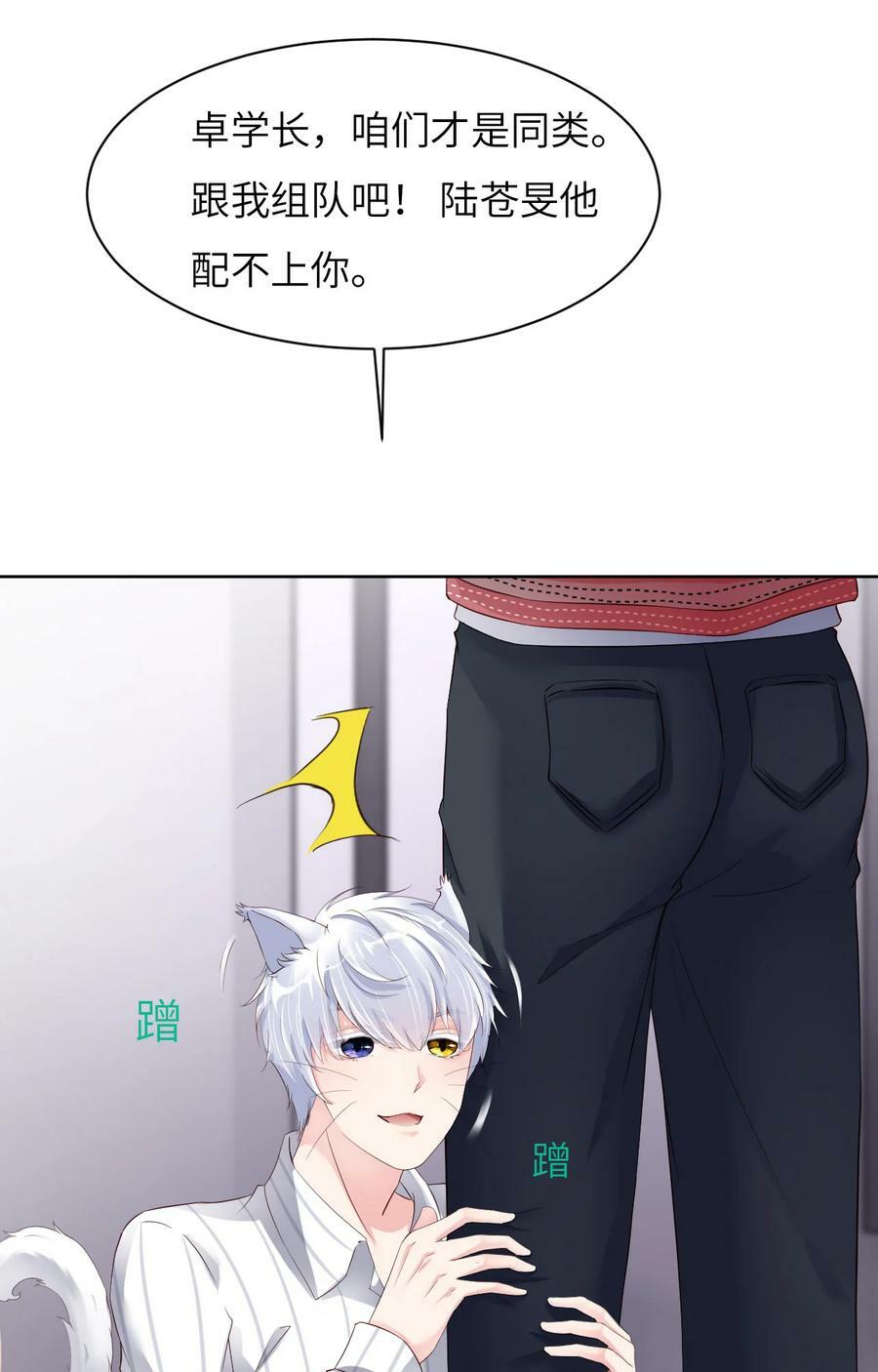 088 你好性感！17