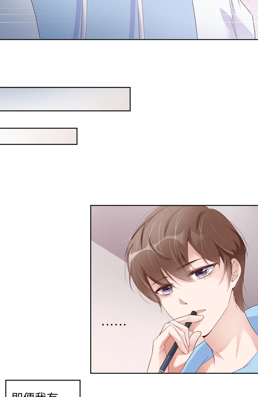 003为什么隐藏实力11