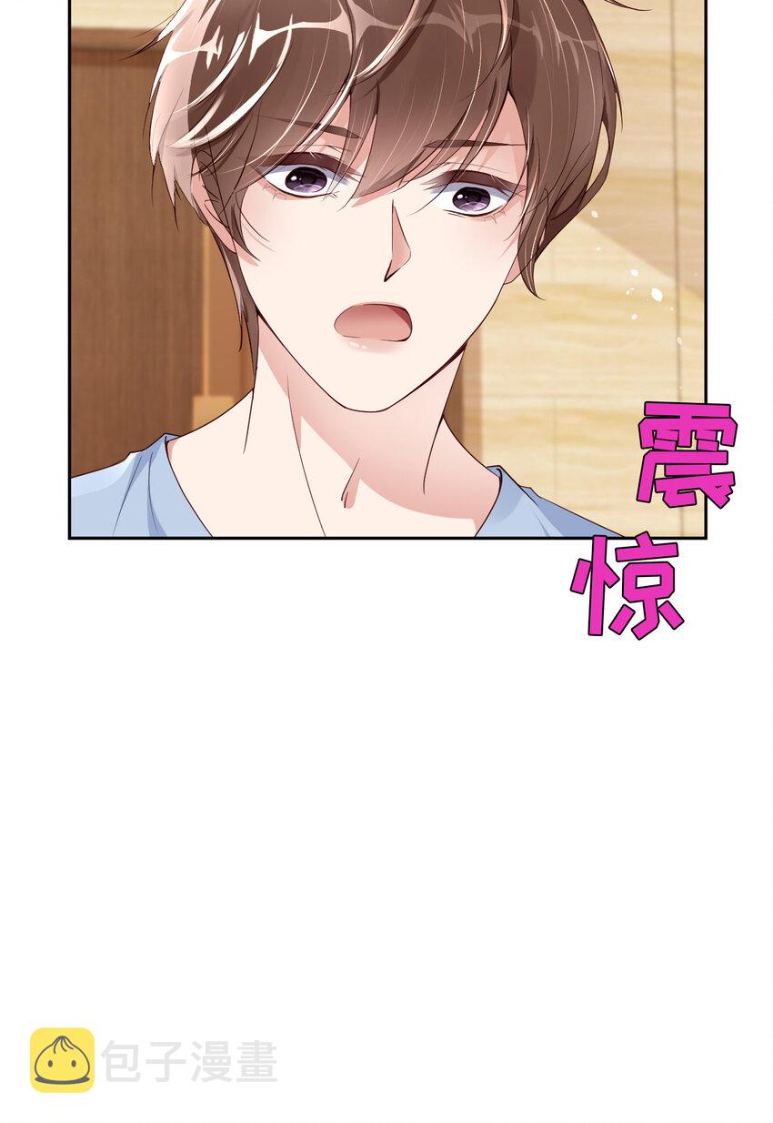 060 你居然威胁他？32