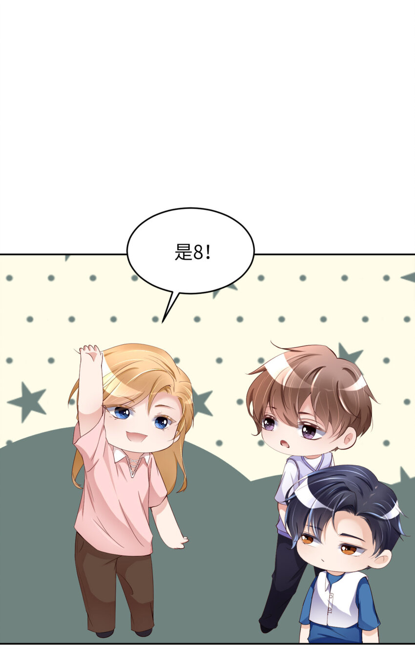 067 舞之王者30
