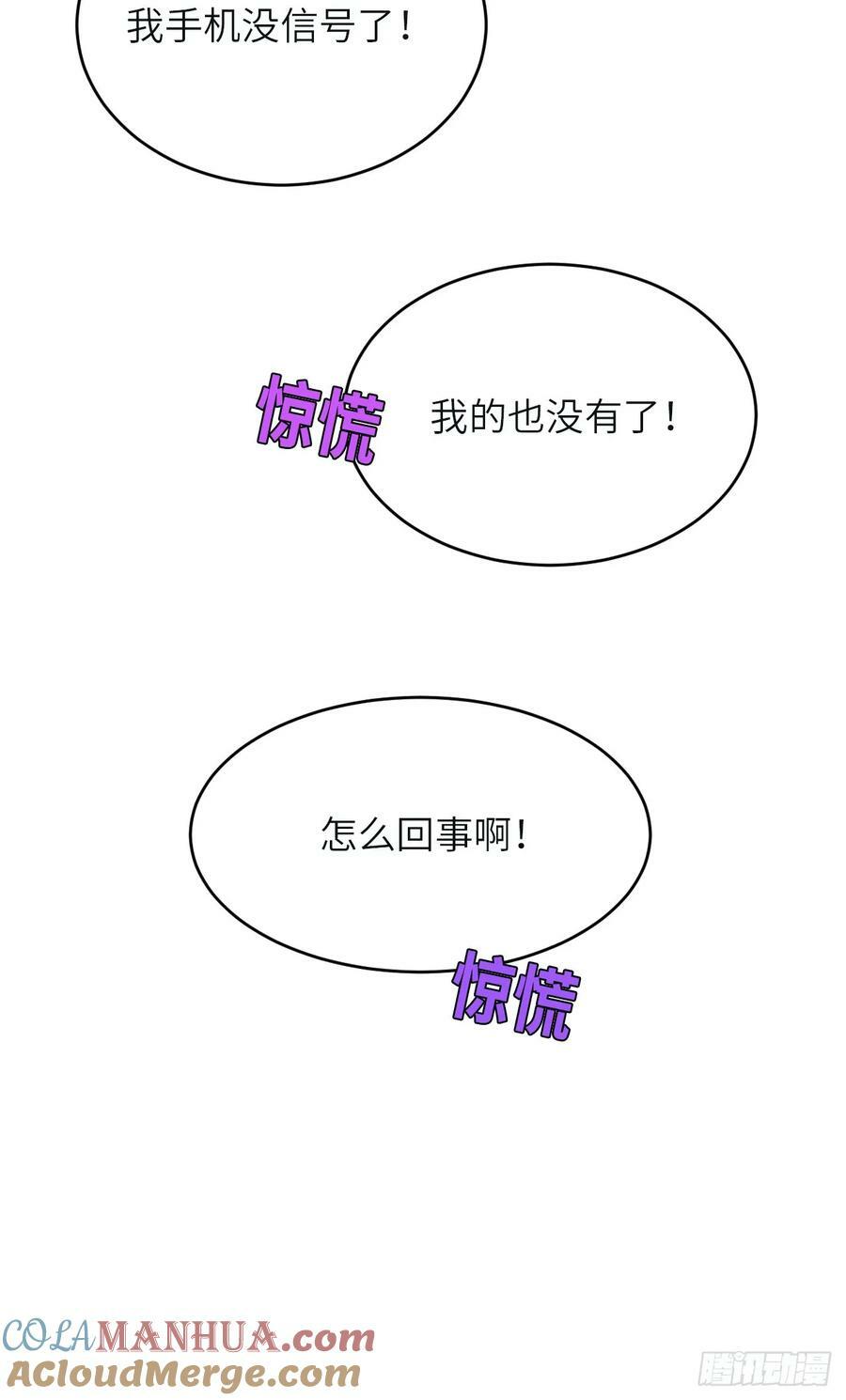 087 “基因革命”27