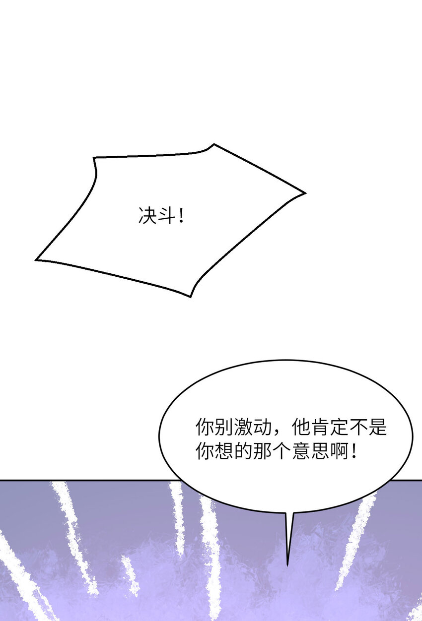 074 队友的人选62