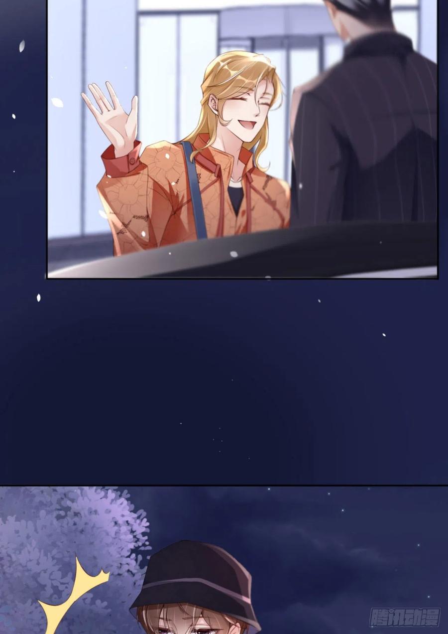 034 我只有你呀26