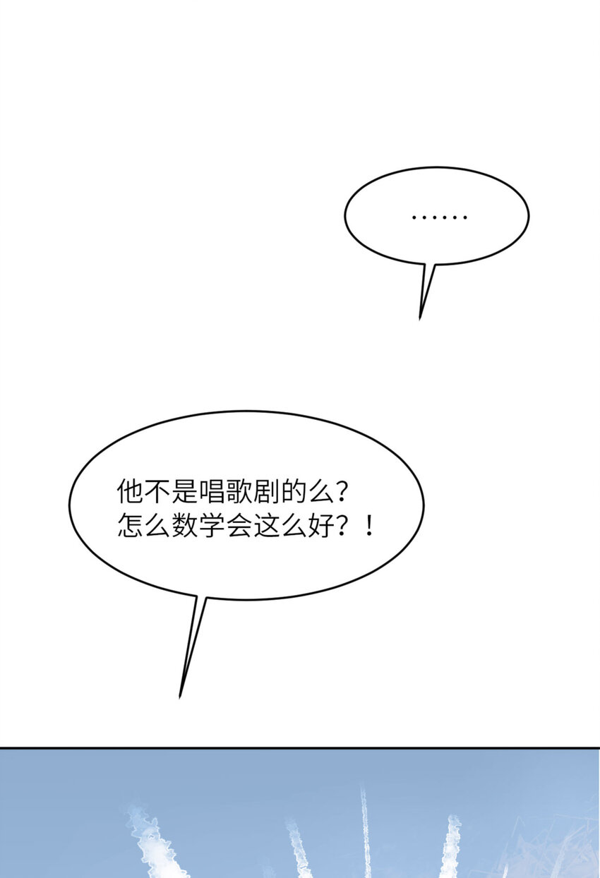 067 舞之王者49