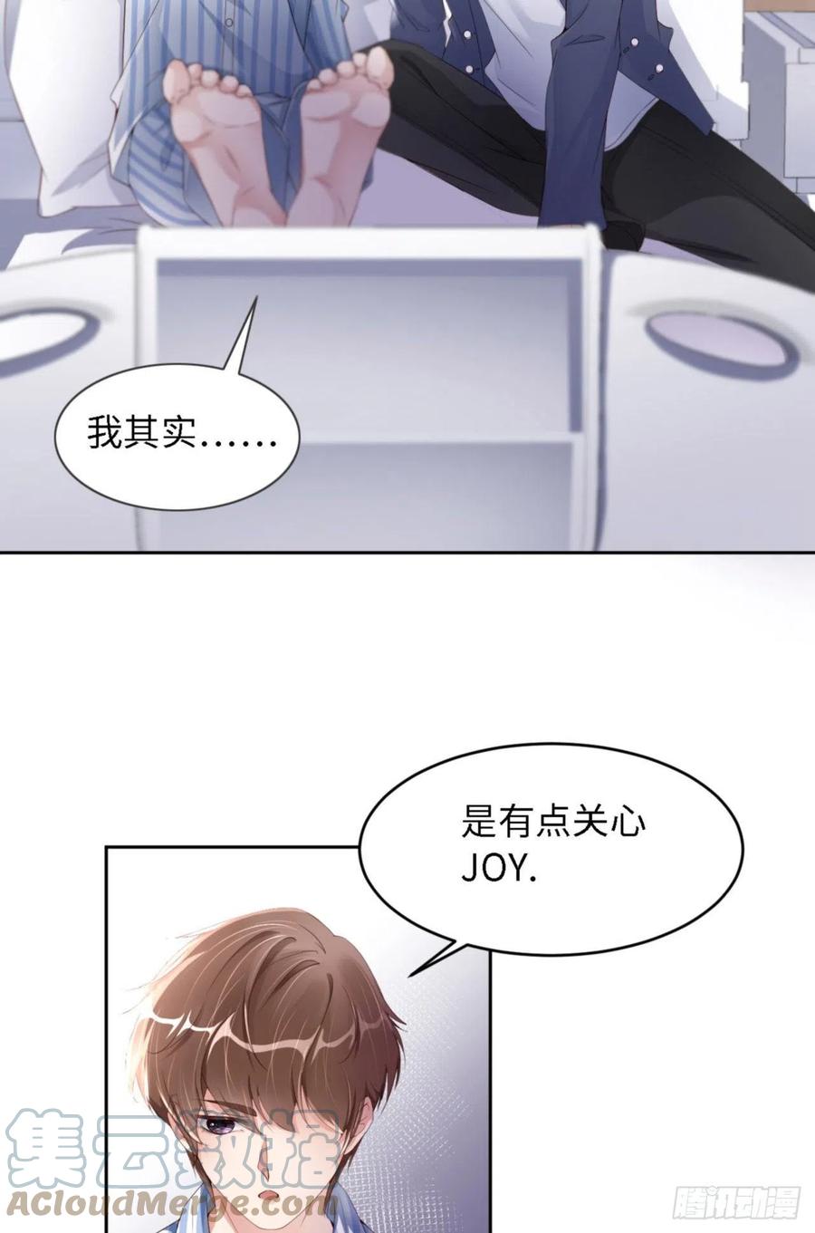 033 梦到我了？36