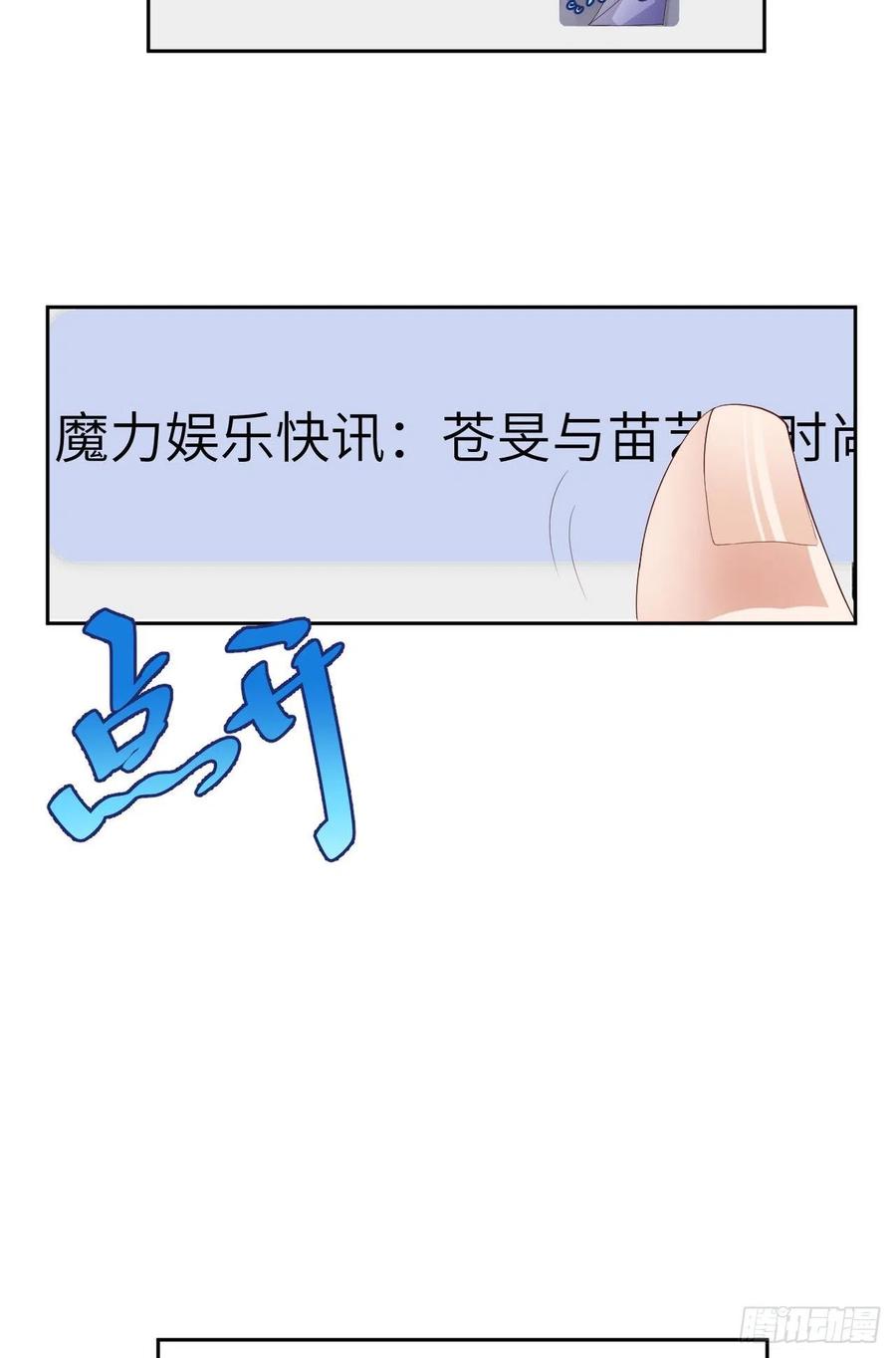 023不许走32