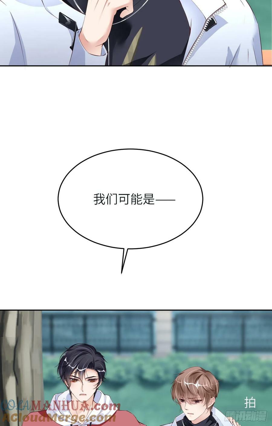 087 “基因革命”12