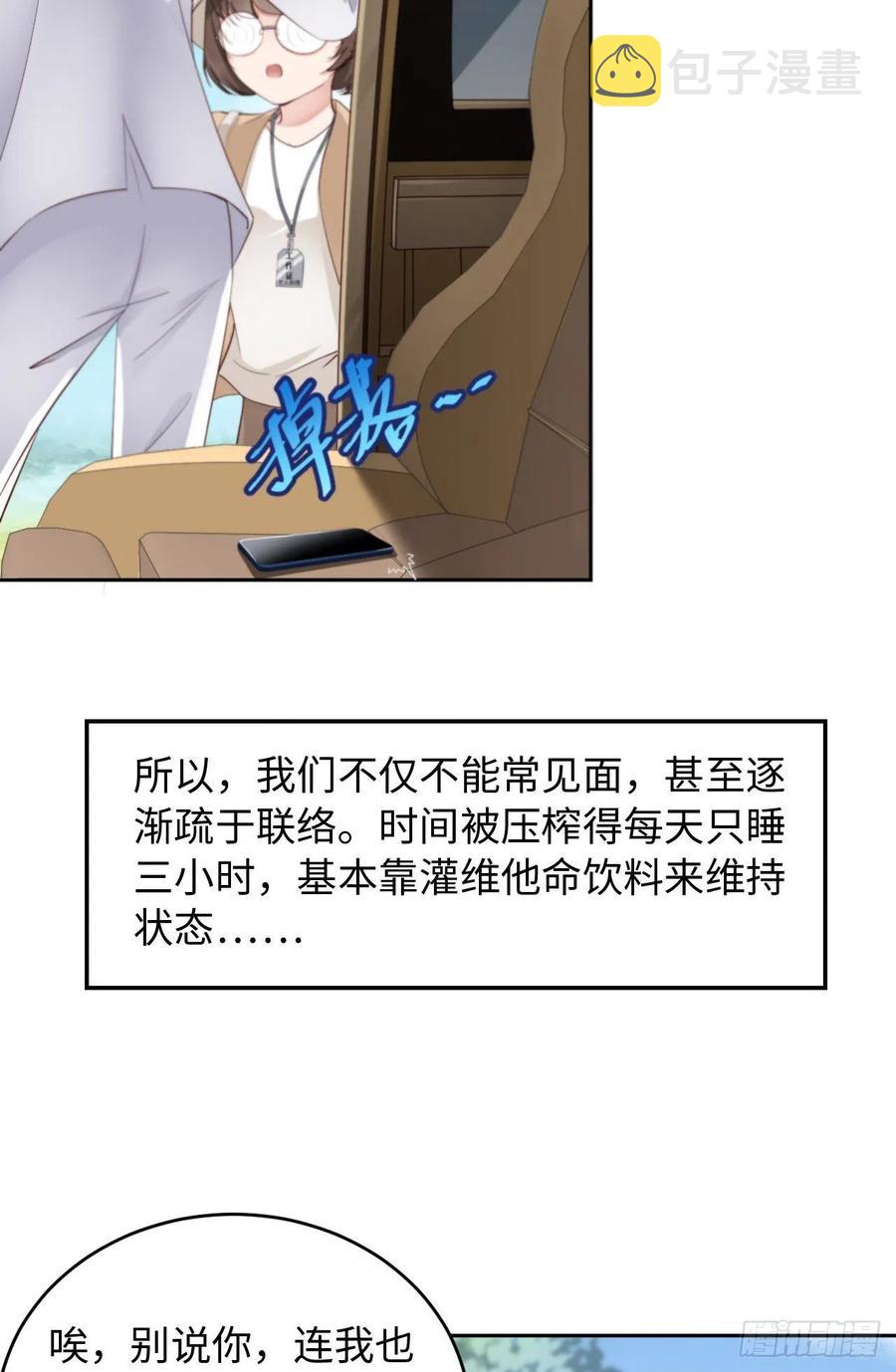022 好喜欢你27