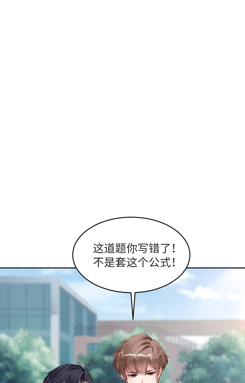 067 舞之王者0