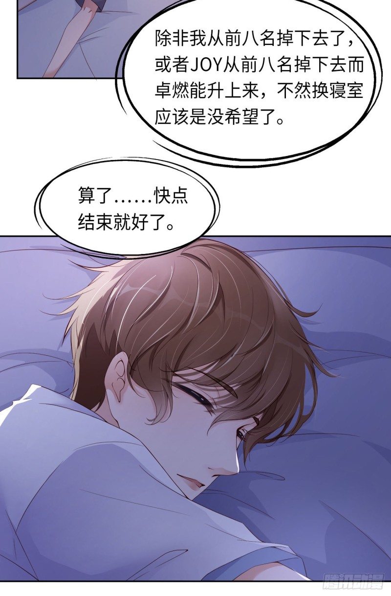 016 道歉28