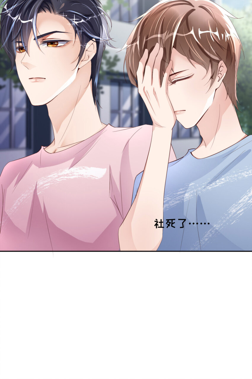 059 JOY才不是猫40