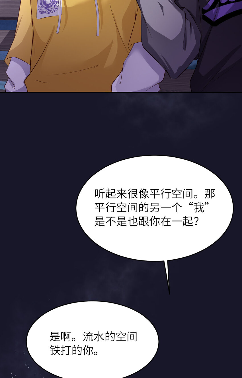 075 坦白33