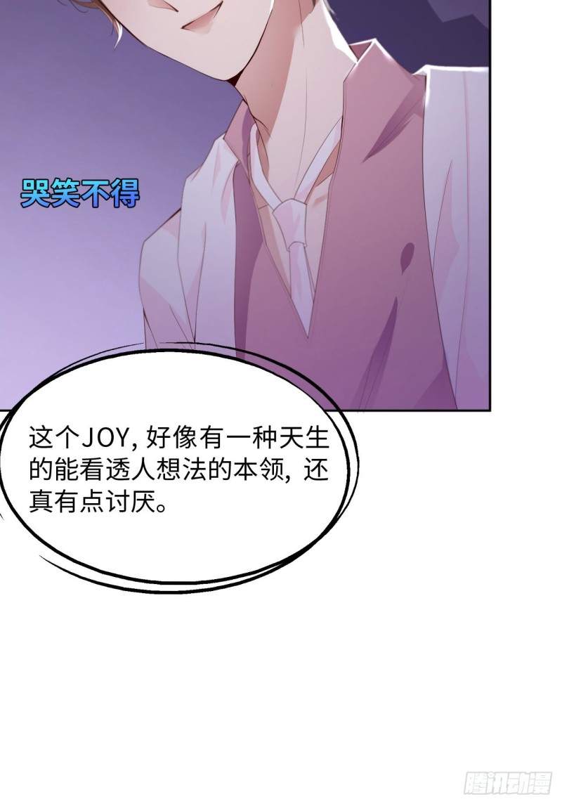 019 阴谋8