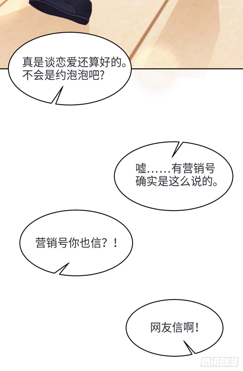026 我不接受33