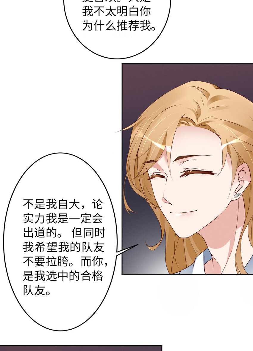 006霸道的种子33