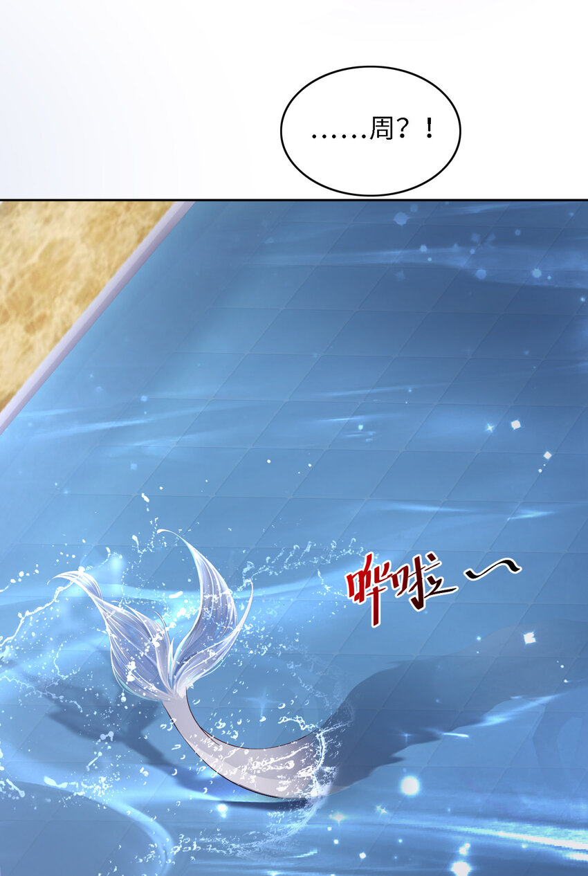 060 你居然威胁他？58