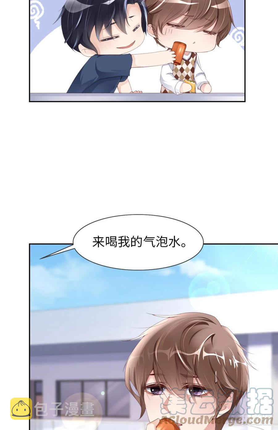045 吃醋了？42