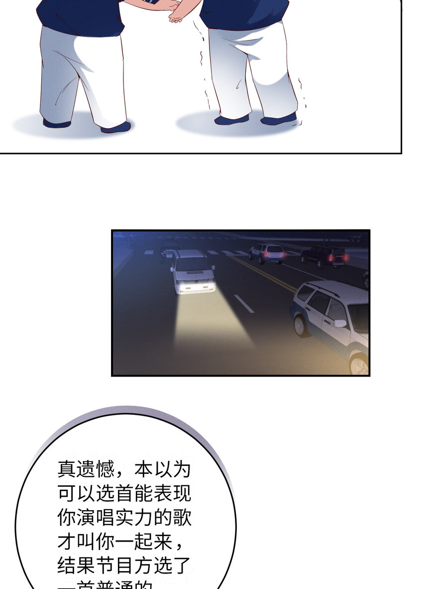 006霸道的种子31
