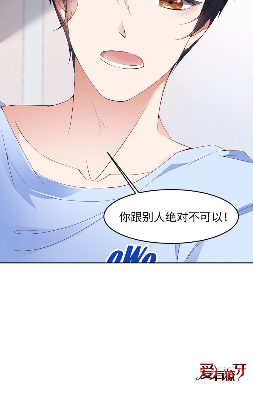 005我喜欢你呀34