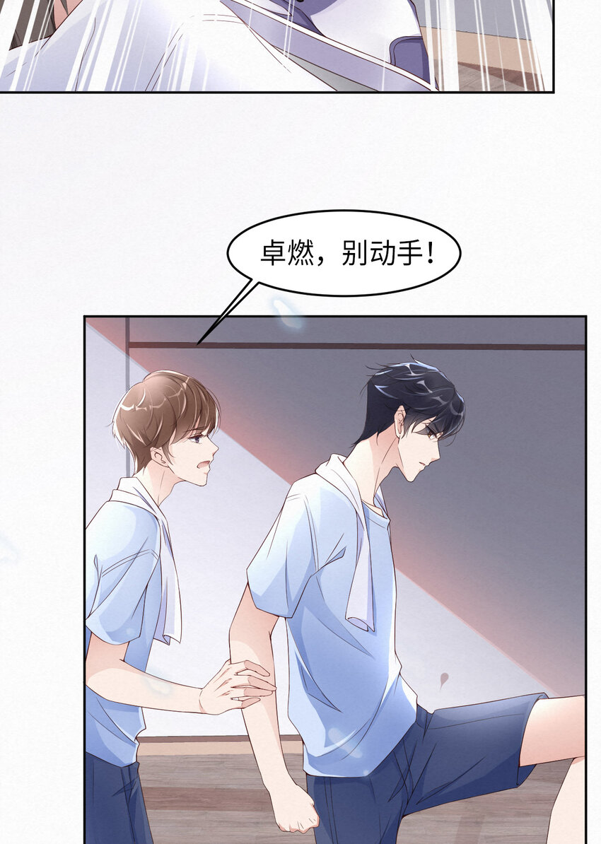 009瞧不起谁呢？25