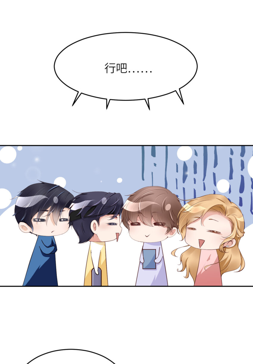 065 原来是他？41