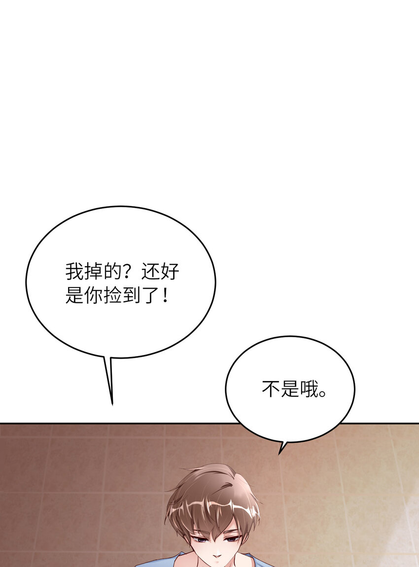 060 你居然威胁他？14