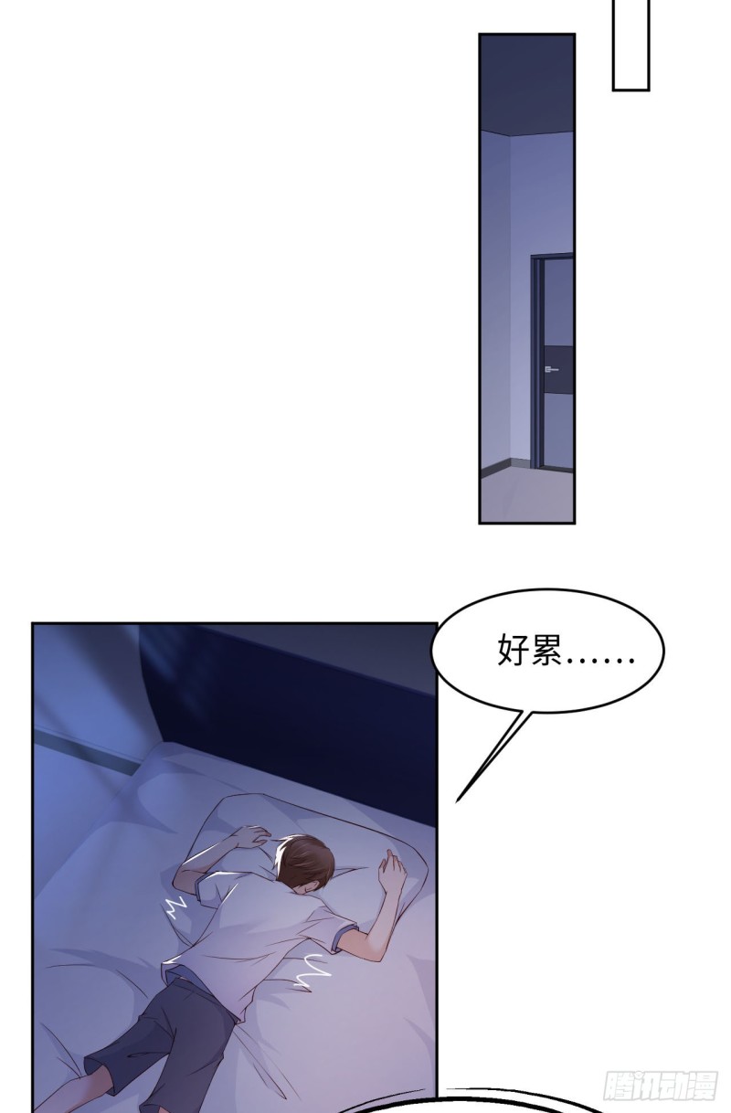 016 道歉27