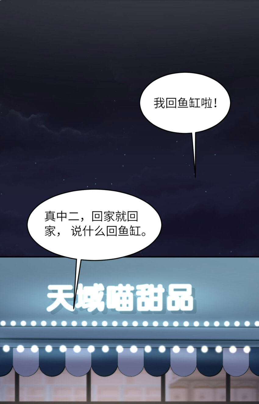 064 舍不得了？51