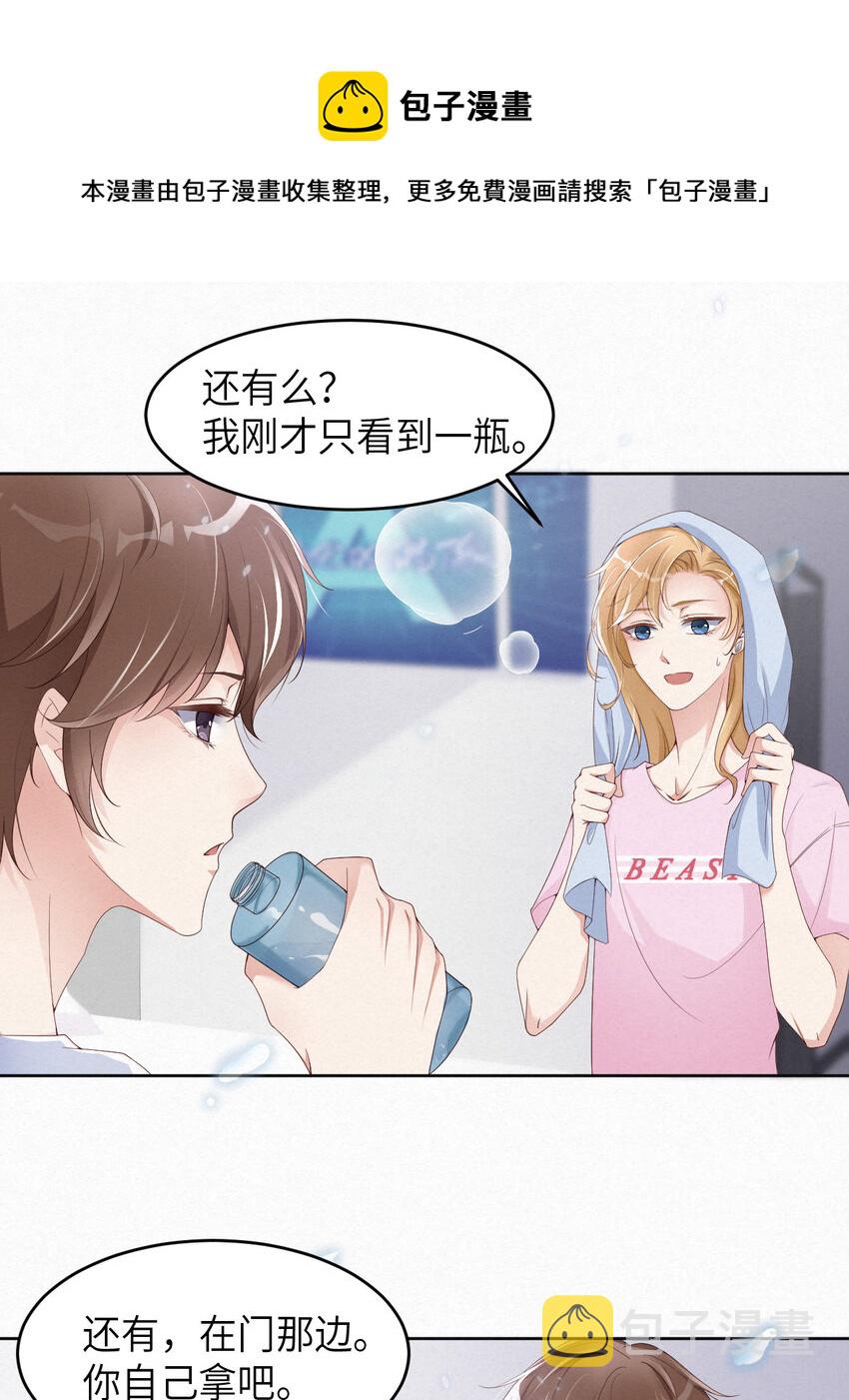 012 暗处的眼睛24