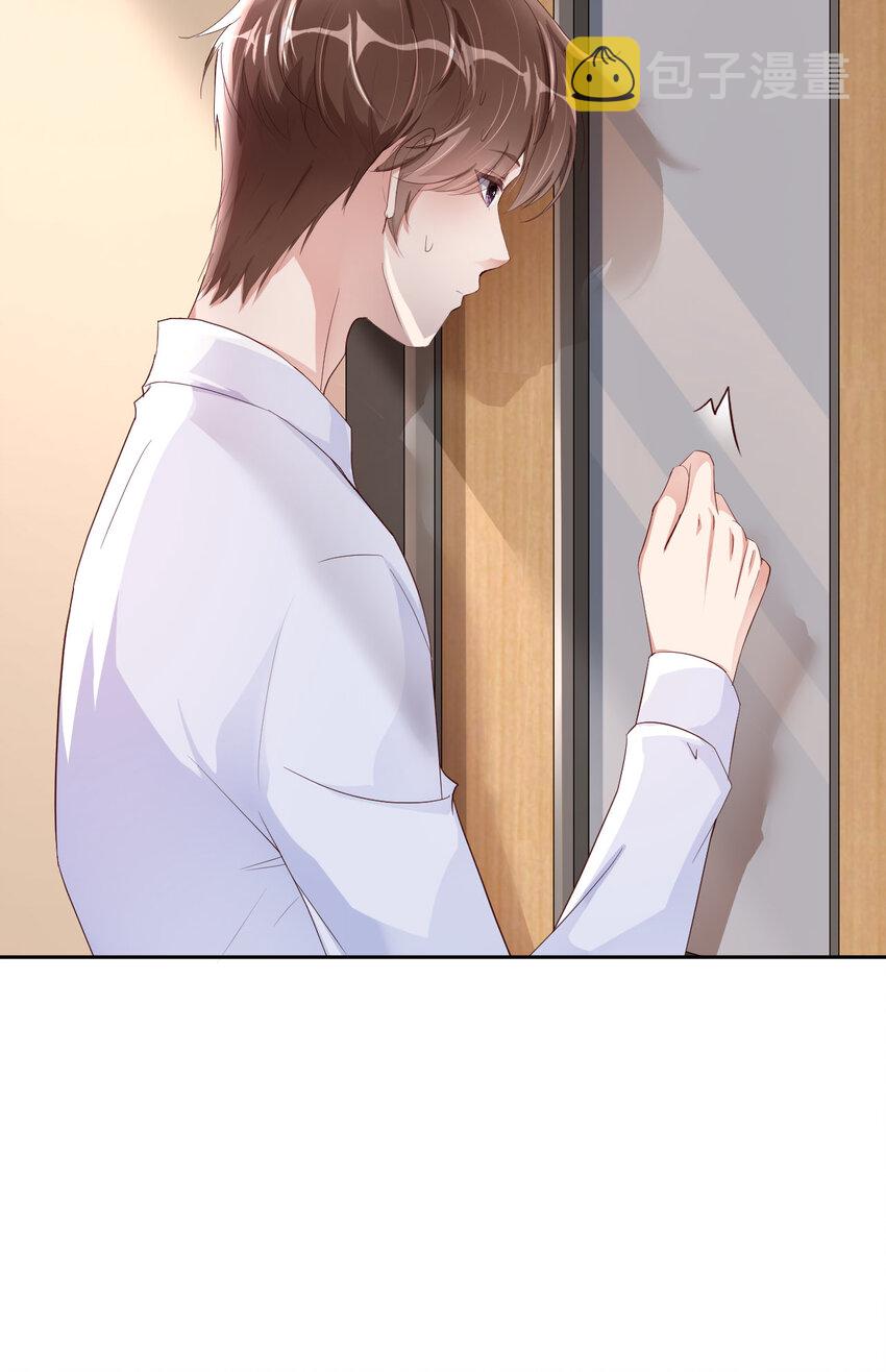 052 你没事吧？39
