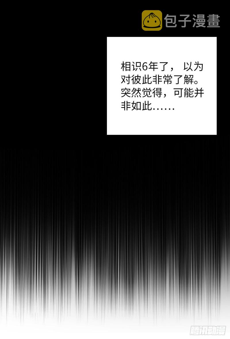 025 双重危机8
