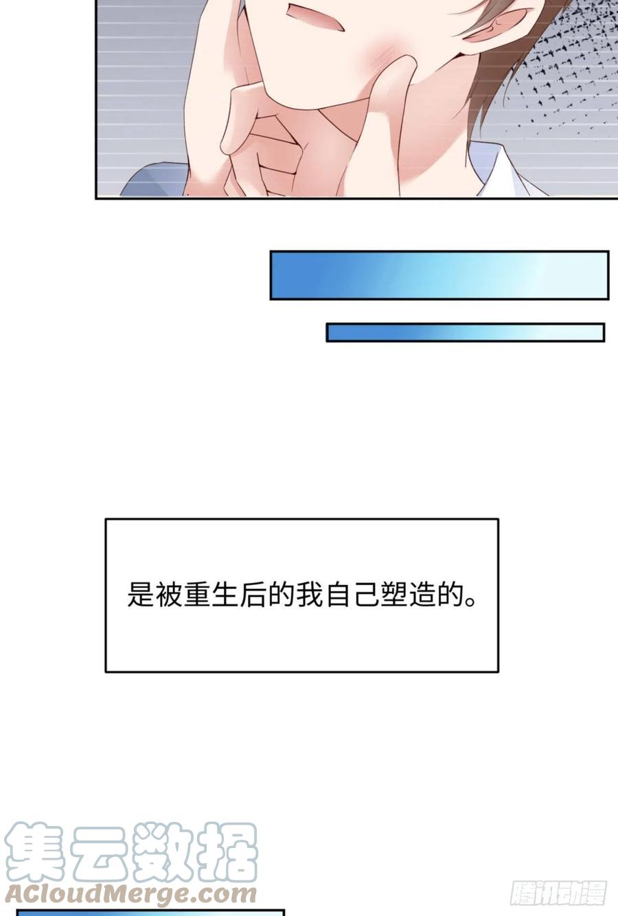 038 有了野心的苍旻30