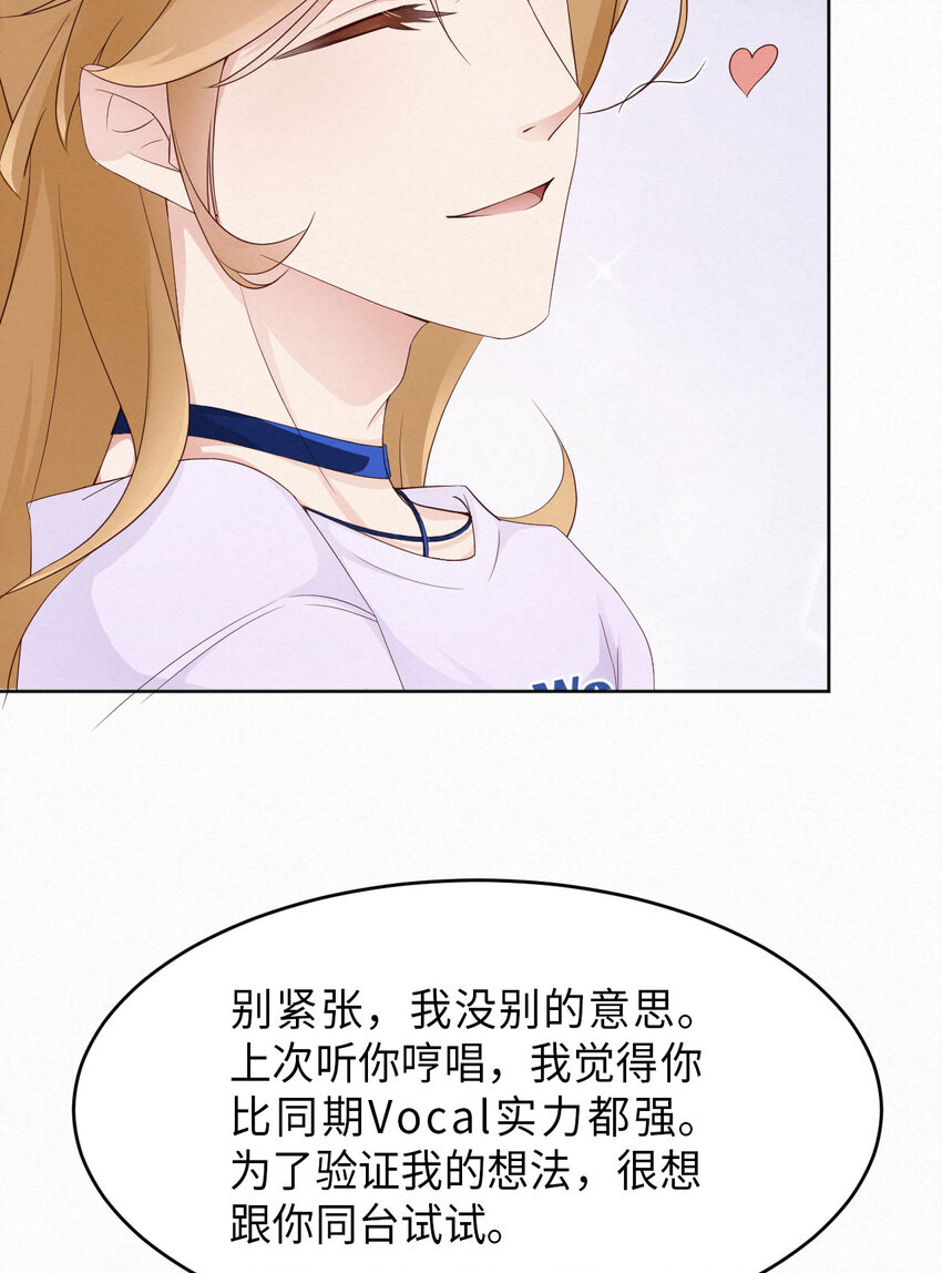 005我喜欢你呀23