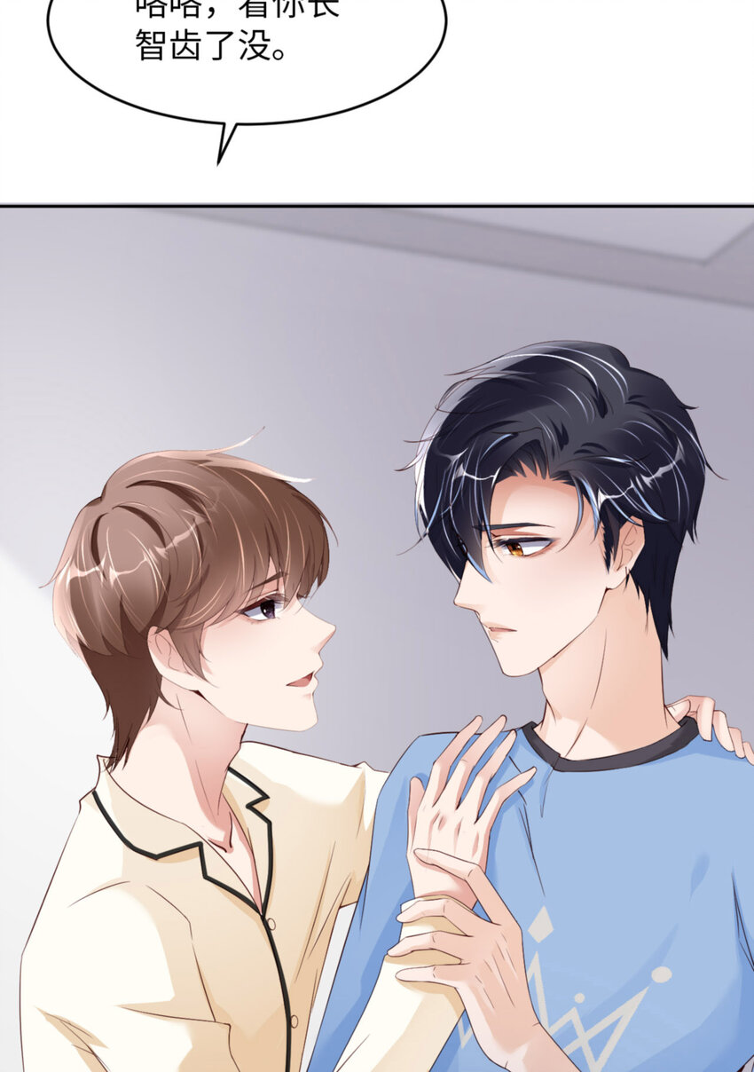 059 JOY才不是猫18