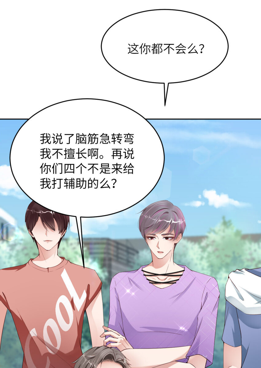 067 舞之王者36