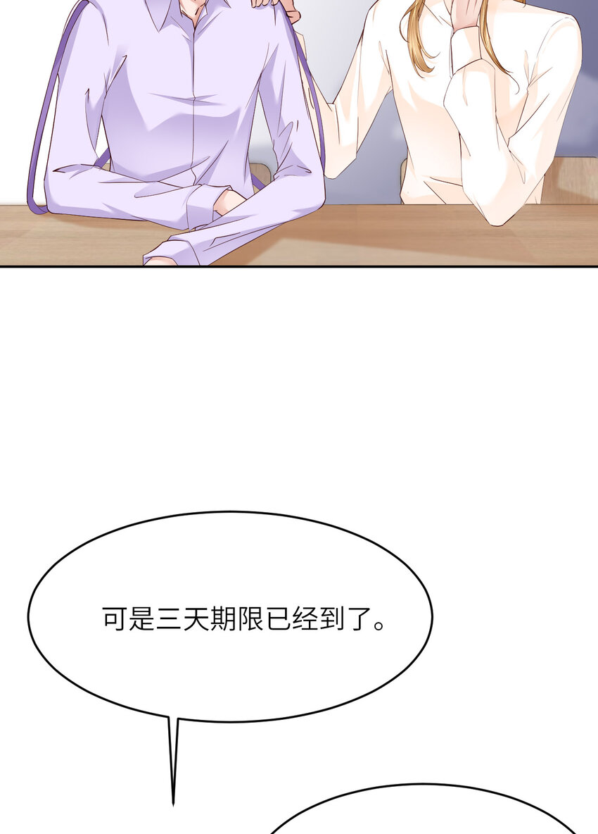 076 令人不安的人31