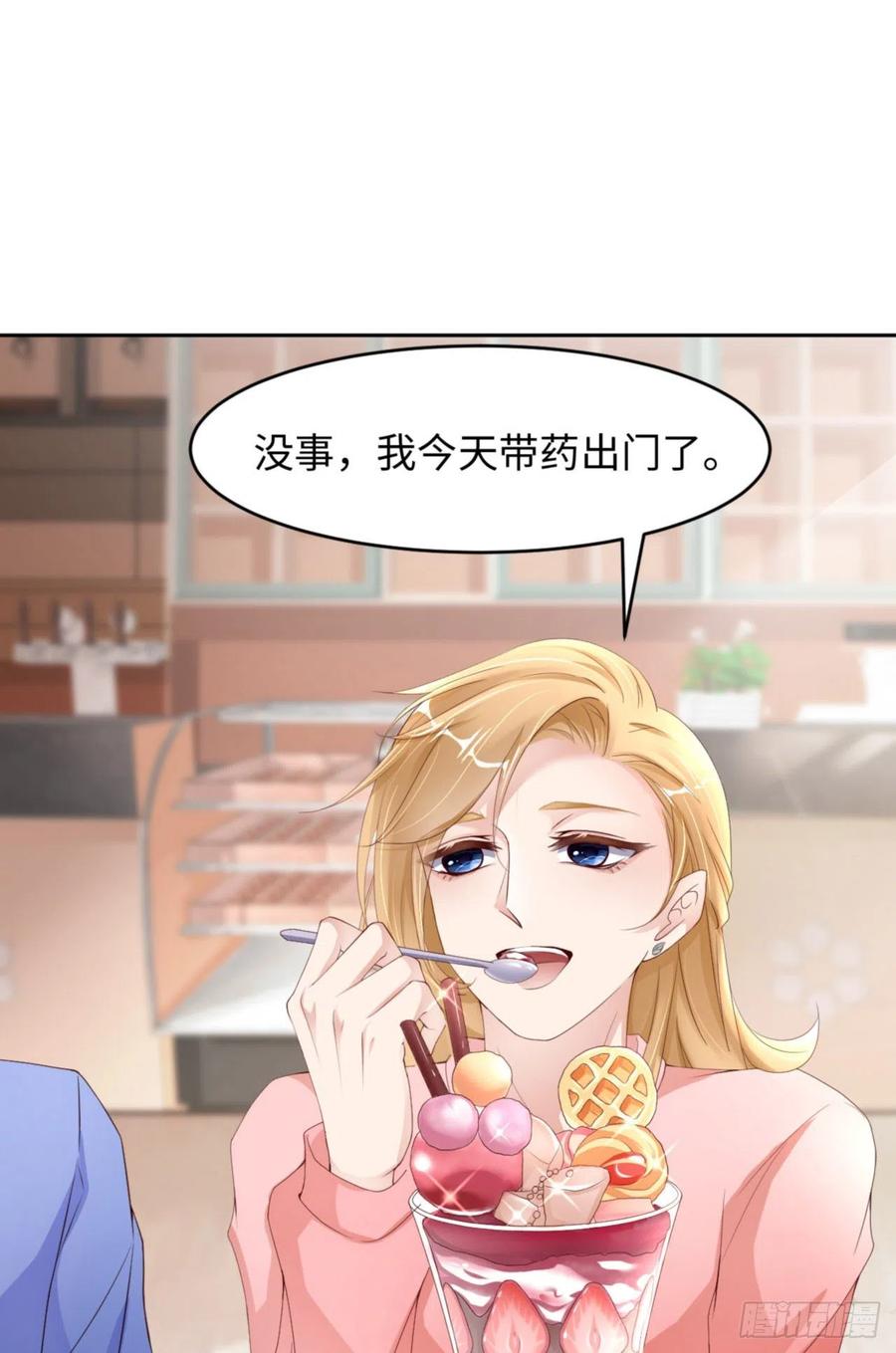 040 是熟悉的人46