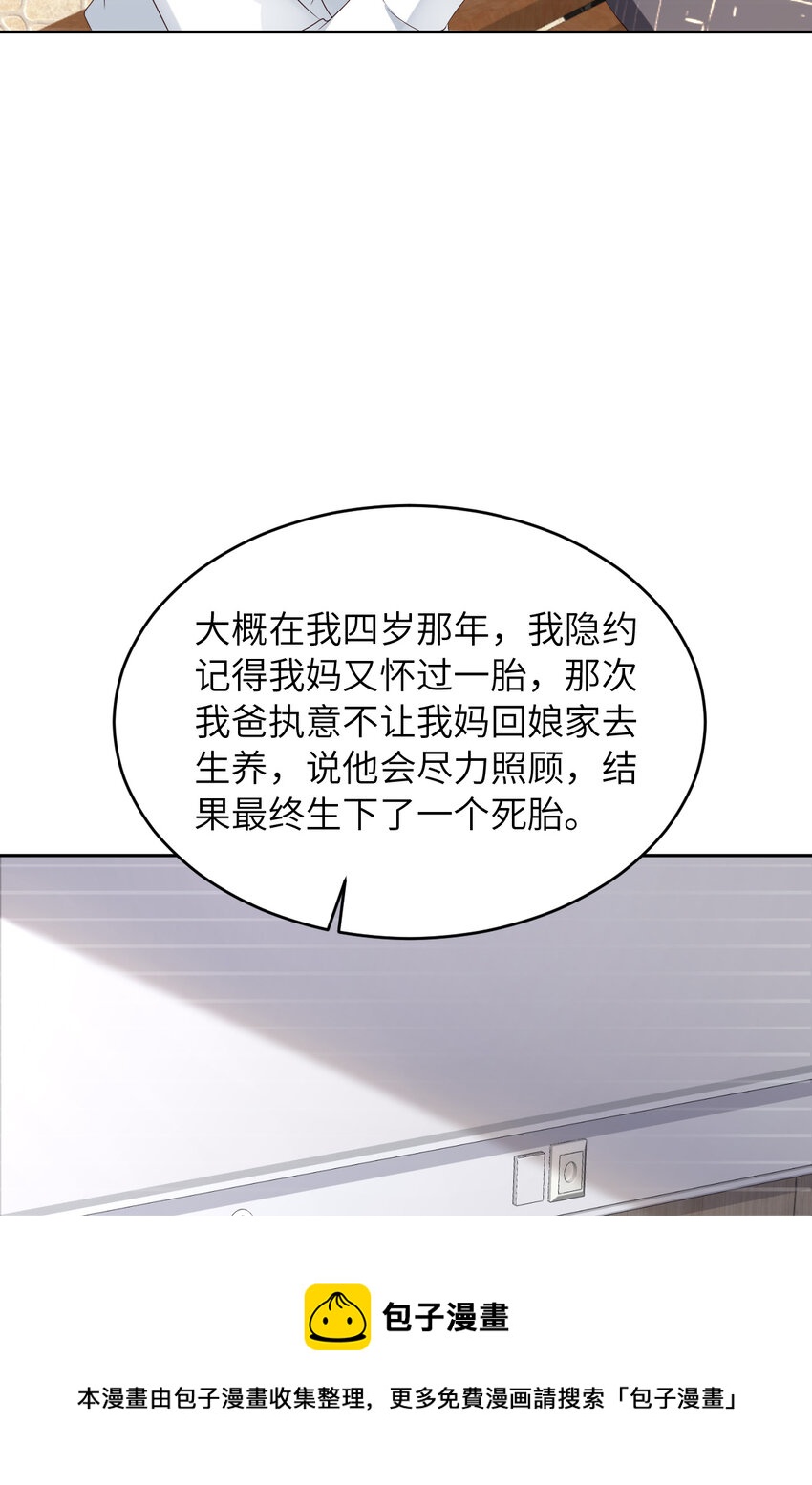 050 别说奇怪的话60