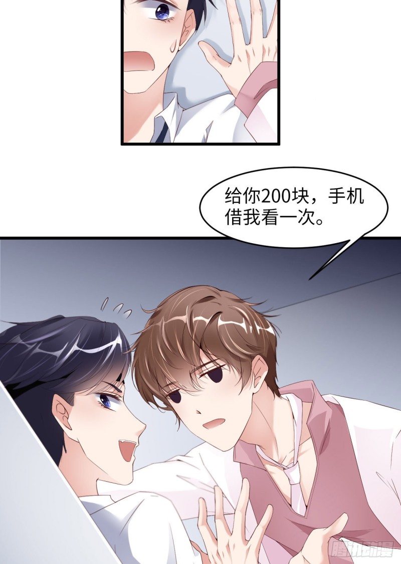 019 阴谋13
