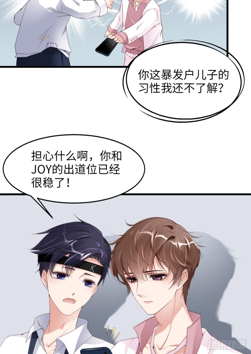 019 阴谋15