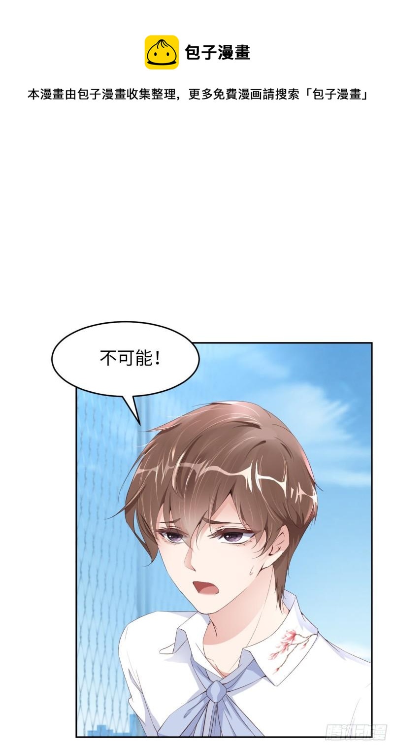 047 苍旻有偶32