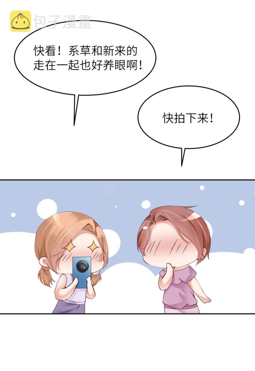 065 原来是他？3